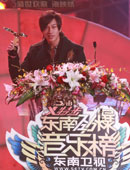 华语乐坛最受欢迎男歌手:谢霆锋