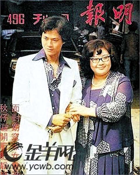郑少秋与沈殿霞当年频频出现在杂志封面上