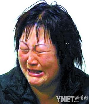 死者计程之妻