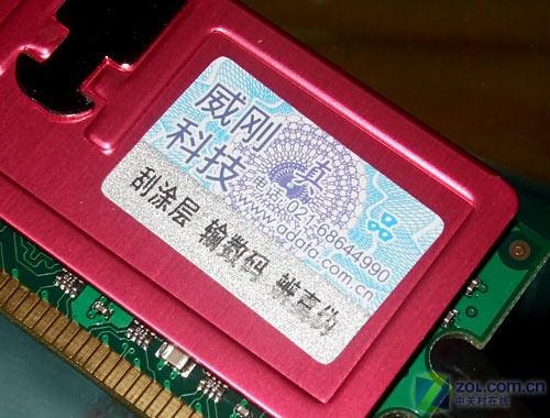 պɫ1GB DDR2-800ڴαǩ 