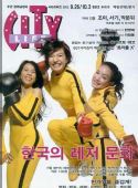 City2002