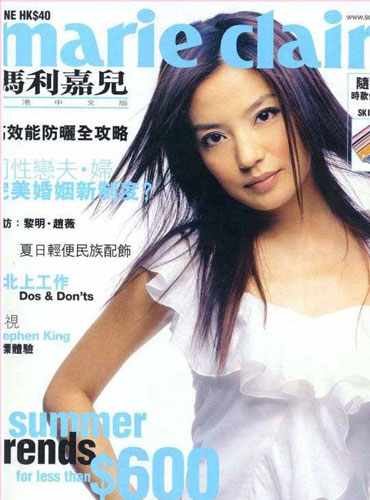 Marie-Claire2001꿯