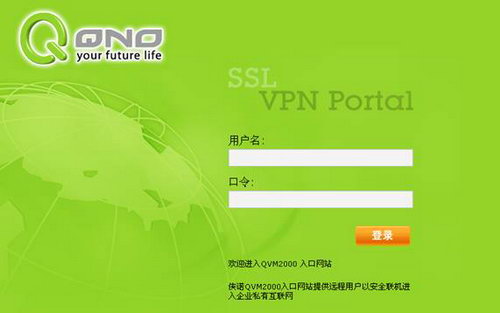 关于页游vpn的信息 关于页游vpn的信息 页游