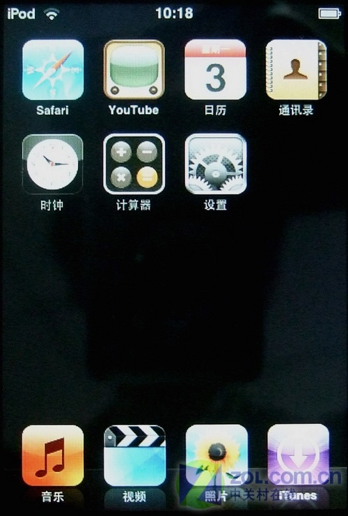 MP4Ҫʱ ƻiPod touch 