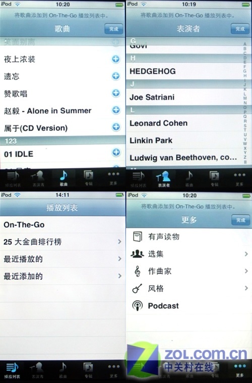 MP4Ҫʱ ƻiPod touch 