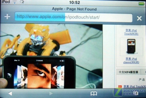 MP4Ҫʱ ƻiPod touch 