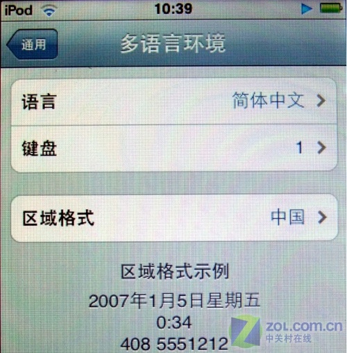 MP4Ҫʱ ƻiPod touch 