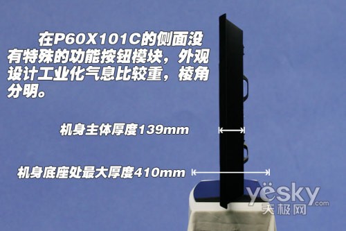 日立P60X101C评测