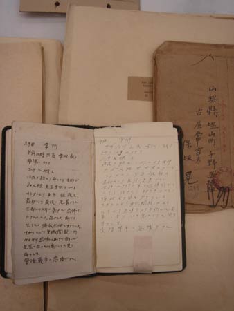 日本军医日记