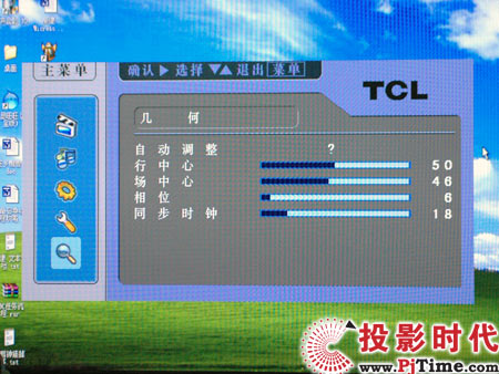 TCL L46E77Һ