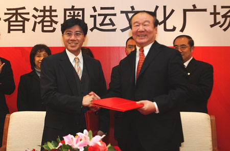 蒋效愚（右）与周达明代表双方签约