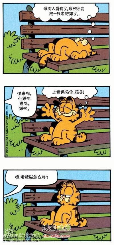 黑暗加菲猫漫画图片