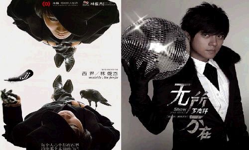 日前,台湾人气偶像"小猪"罗志祥发行了第五张个人专辑《舞所不在》