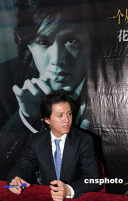 2007年9月29日，由花城出版社出版的《中国钢琴神话——李云迪》新书在北京举行发布式。本书是李云迪第一部传记，描写了李云迪充满坎坷和传奇的成长经历。本书从励志角度阐述了一个成功者的成长环境和个人奋斗的关系，这里没有急功近利的拔苗助长行为，有的只是正确的人生设计和打破定论的胆识。 中新社发 赵光bj 摄