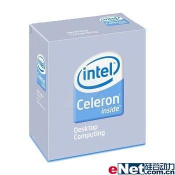 赛扬