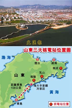 山东海阳核电站年中建成投产 三面环海占地千亩