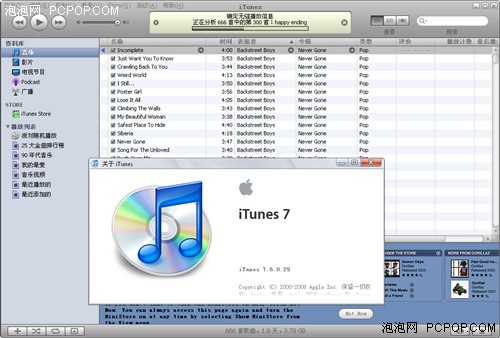 MacWorldͼٱ iTunes7.6