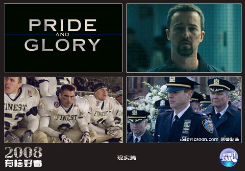 片名:pride glory