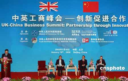 一月十八日，中国国务院总理温家宝在北京人民大会堂与英国首相布朗共同出席中英工商峰会。 中新社发 廖文静 摄
