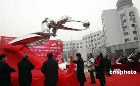 图为大型雕塑“嫦娥奔月”在中国国家天文台落成揭幕。