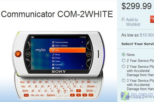 Mylo 2ʽ 1GB300Ԫ 
