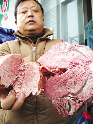 假蒌牛肉图片