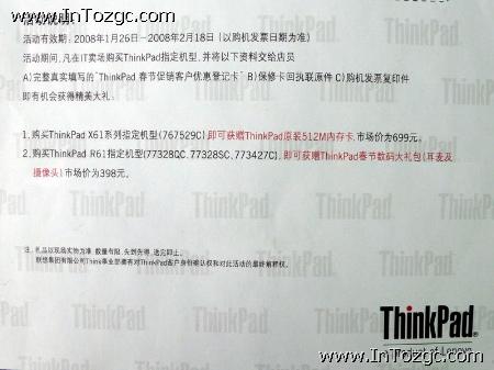 ԭװڴ ֵThinkpad X6111800