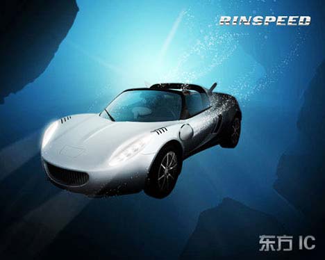 ˽⣬Rinspeed˾ƻ20083¾ٰ߳չչˮ½øǸۣ۸񽫸ߴ75Ӣ