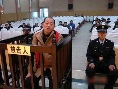 刘俊德在受审