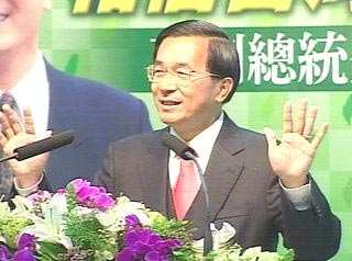 资料图：陈水扁