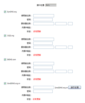 资深专家教您如何选购企业vpn产品