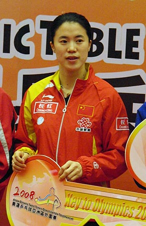 图文：乒乓球奥运亚洲预选赛颁奖 王楠心情不错
