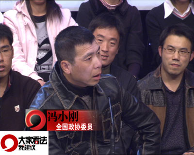 冯小刚