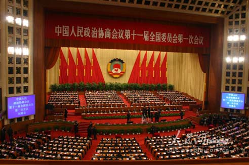 政协全国十一届一次会议闭幕会:大会现场(图)