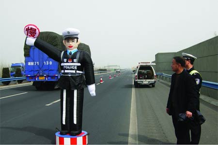 充气警察