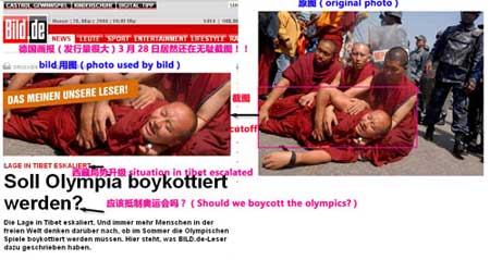 网友解析《德国画报》图片剪裁过程，右侧图片内容是发生在尼泊尔的事件。