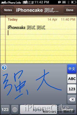 iPhoneϵSkypeͺд