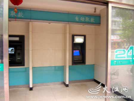 农业银行ATM取款机