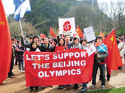 支持北京奥运（全英学联供图）