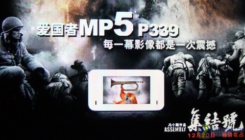 MP4䷶ ӾMP5 MP-P339 