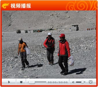 视频：五一特别行动：珠峰大本营捡垃圾