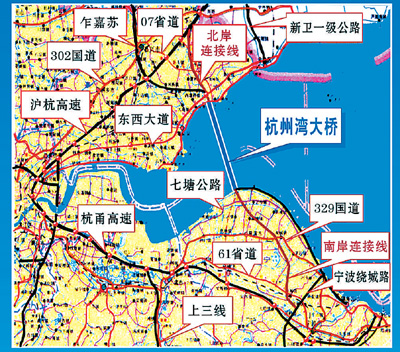 杭州湾跨海大桥通车(组图)
