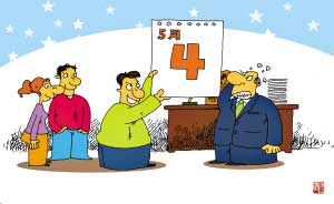 　　CFP供图