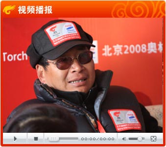 视频：首次公布北京奥运火炬珠峰传递创意由来