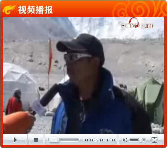 视频：尼玛次仁表示奥运圣火将成功登顶珠峰