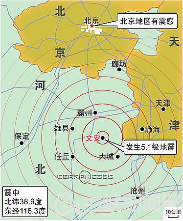 汶川地震全国震感图图片