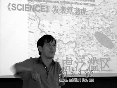 傅德志在演讲。王辉摄