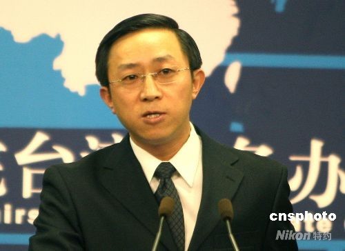 5月14日上午,国台办发言人杨毅在北京举行新闻发布会