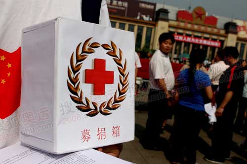 红十字募捐箱图片