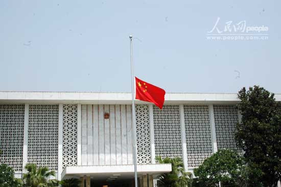 中国驻巴基斯坦大使馆为遇难者举行哀悼仪式